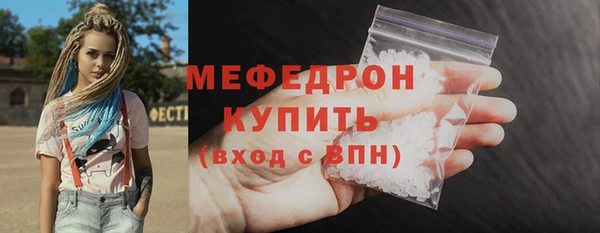 COCAINE Богородицк